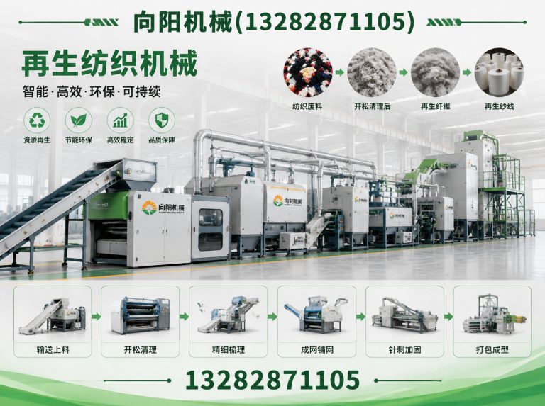 丹东废纺开花机展示图