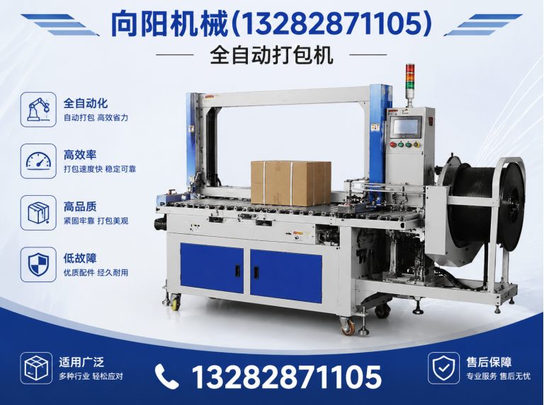 丹东再生纺织机械展示图